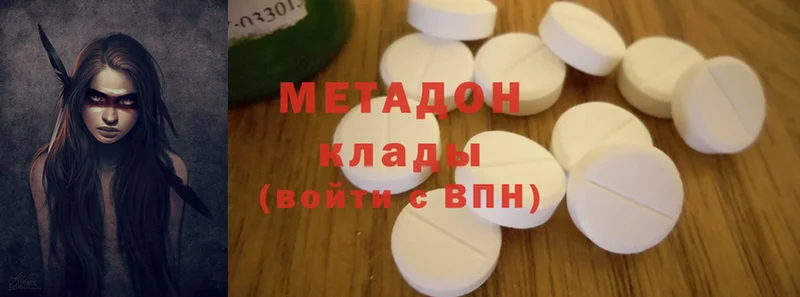 где найти   гидра tor  МЕТАДОН methadone  Красный Сулин 